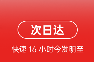 黔南荔波空运航空货运 航空货运