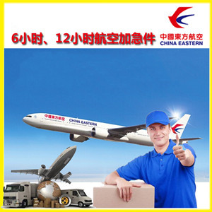 黔南荔波空运公司谈空运的四大作用是什么